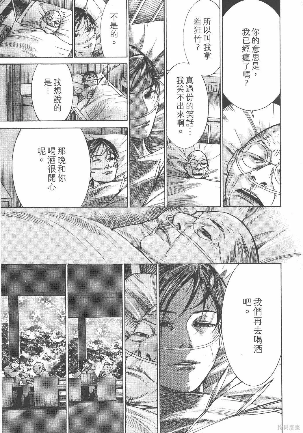 第24卷 第164页