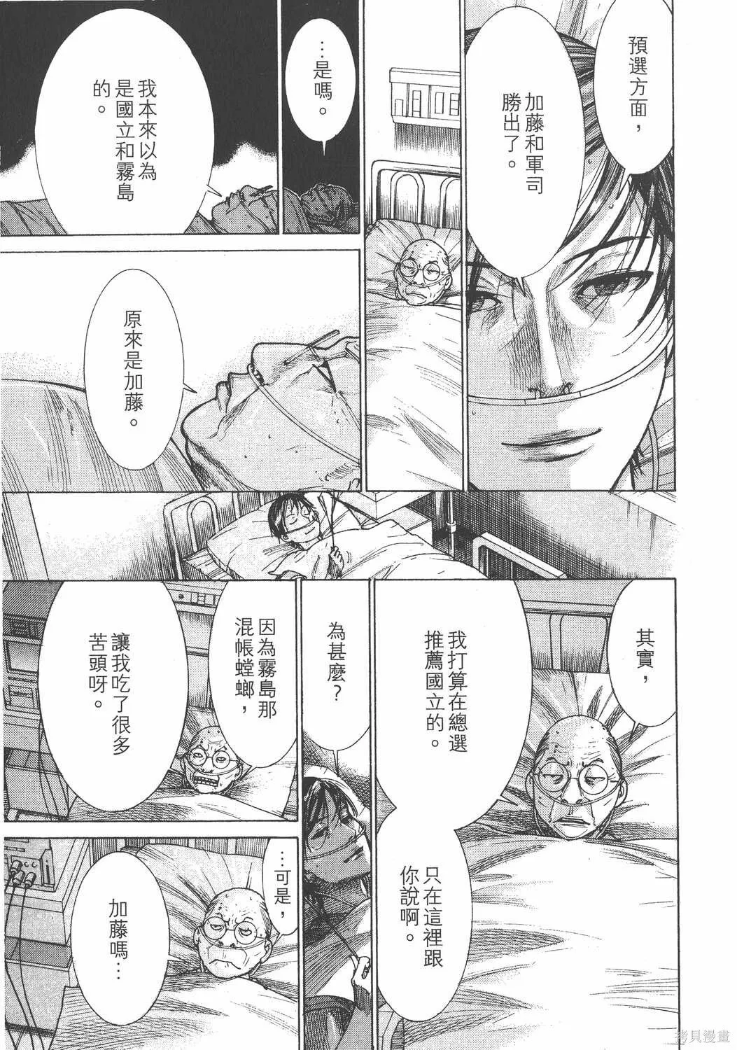 第24卷 第166页