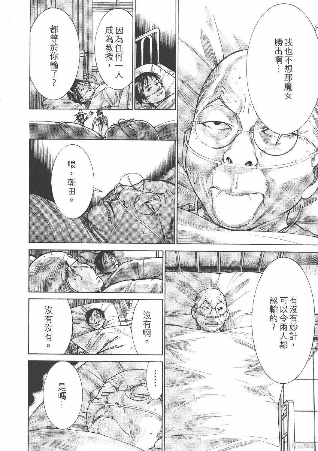 第24卷 第167页