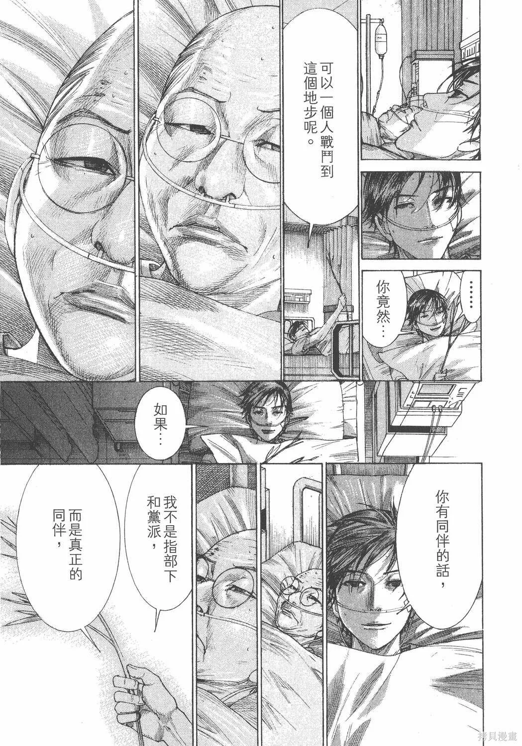 第24卷 第168页