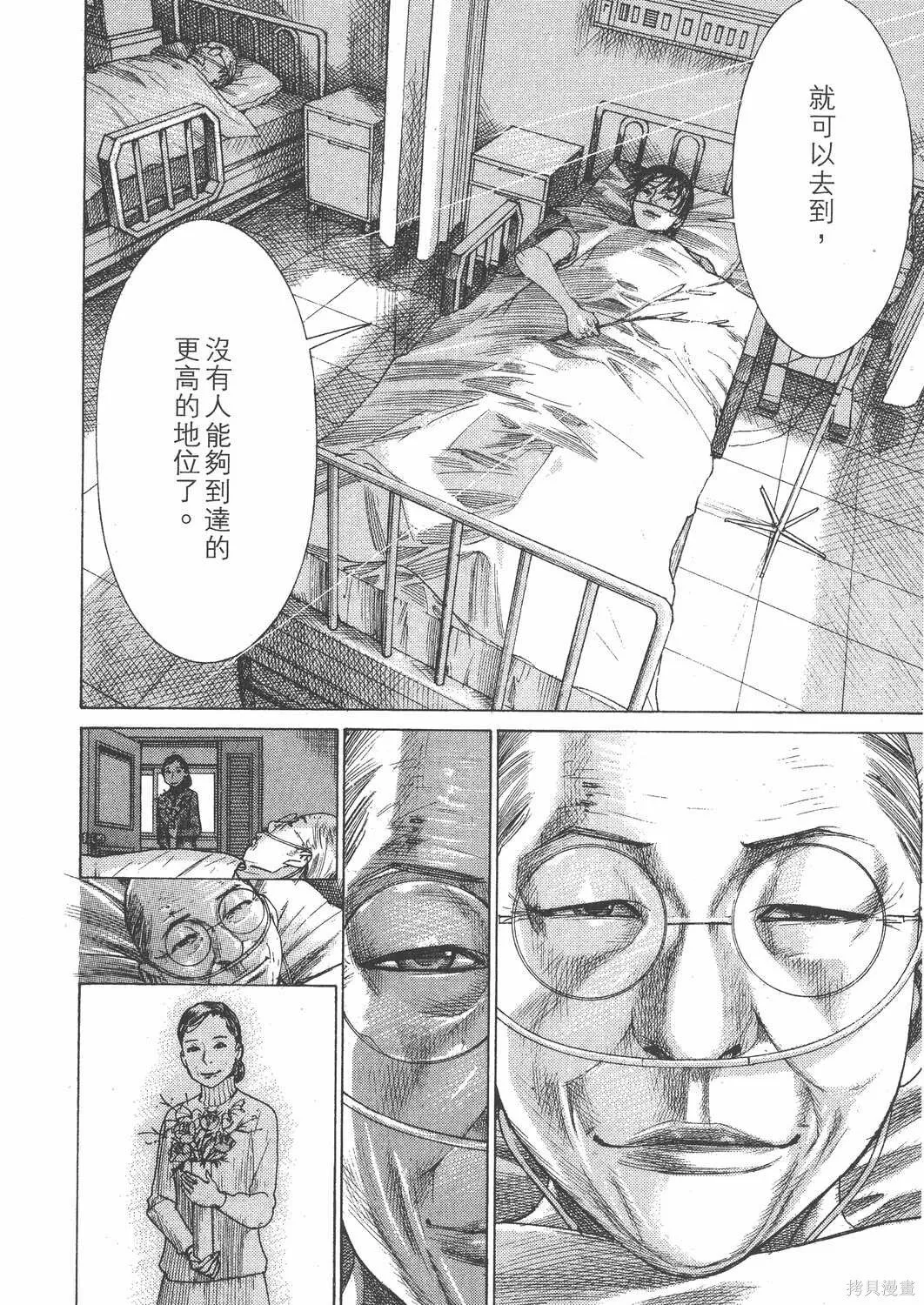 第24卷 第169页