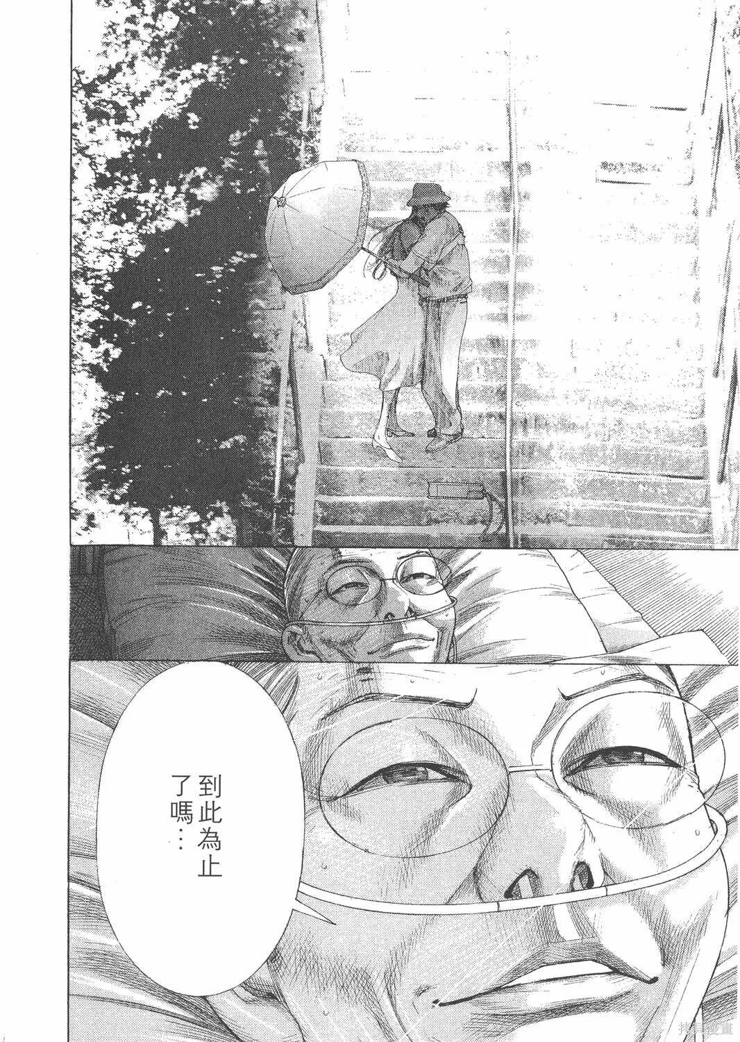 第24卷 第171页