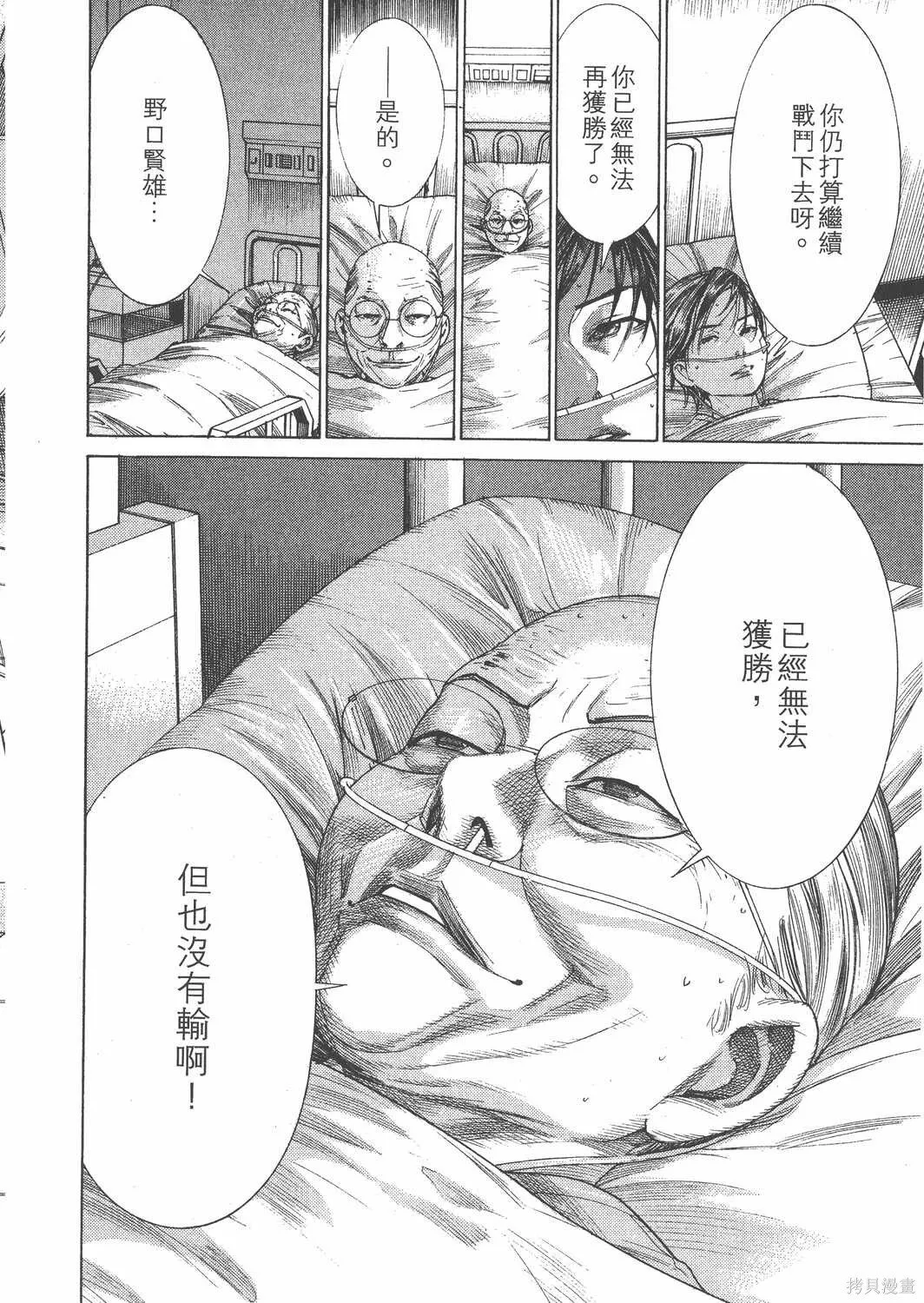 第24卷 第173页