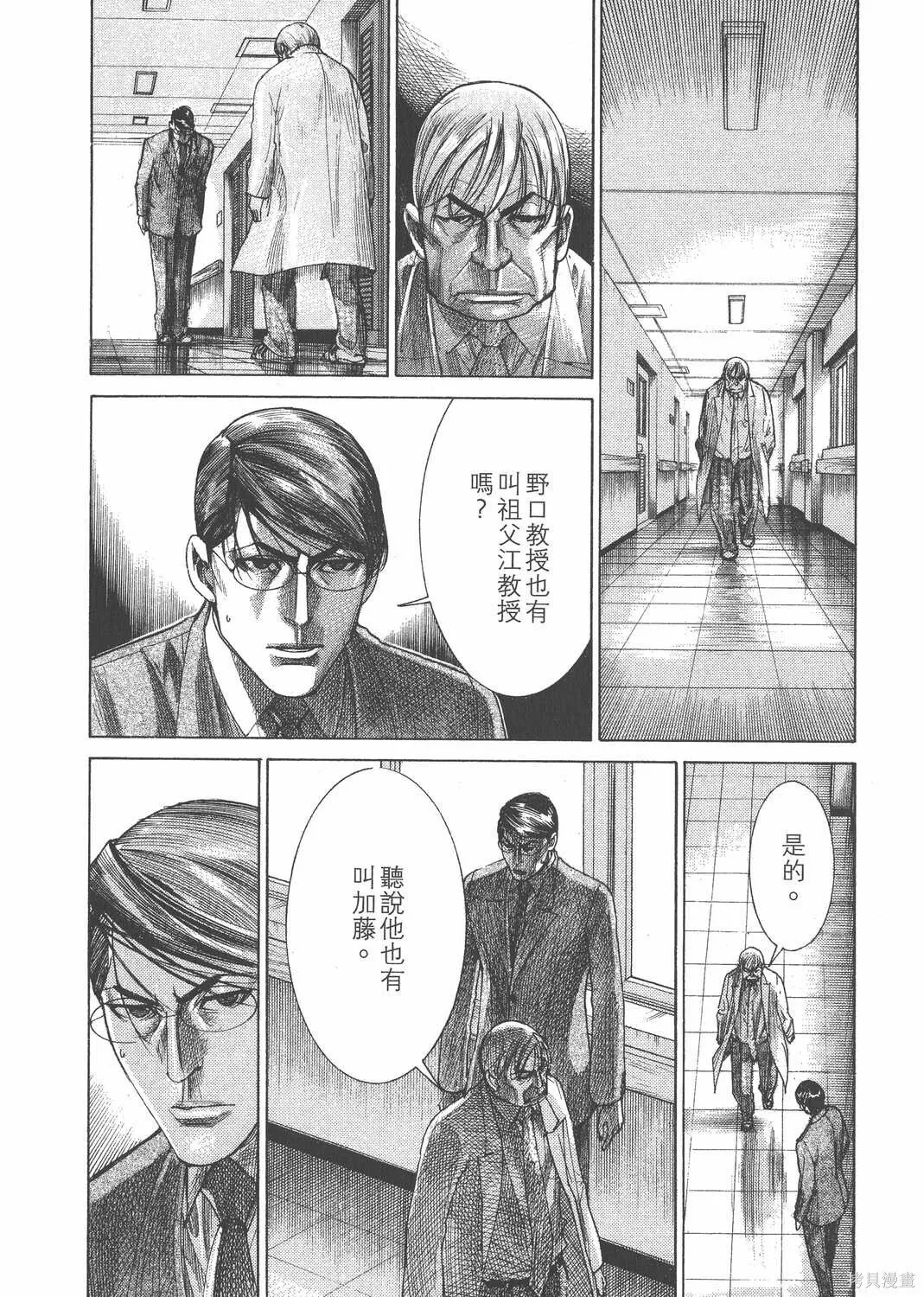 第24卷 第175页