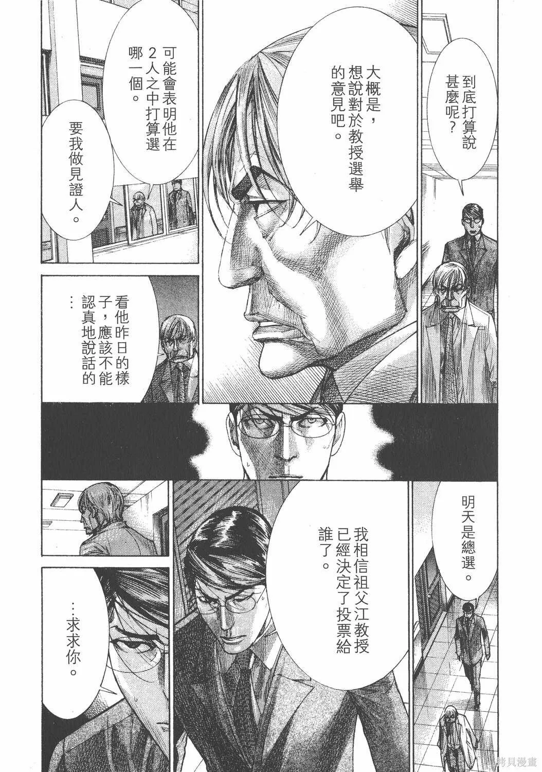 第24卷 第176页