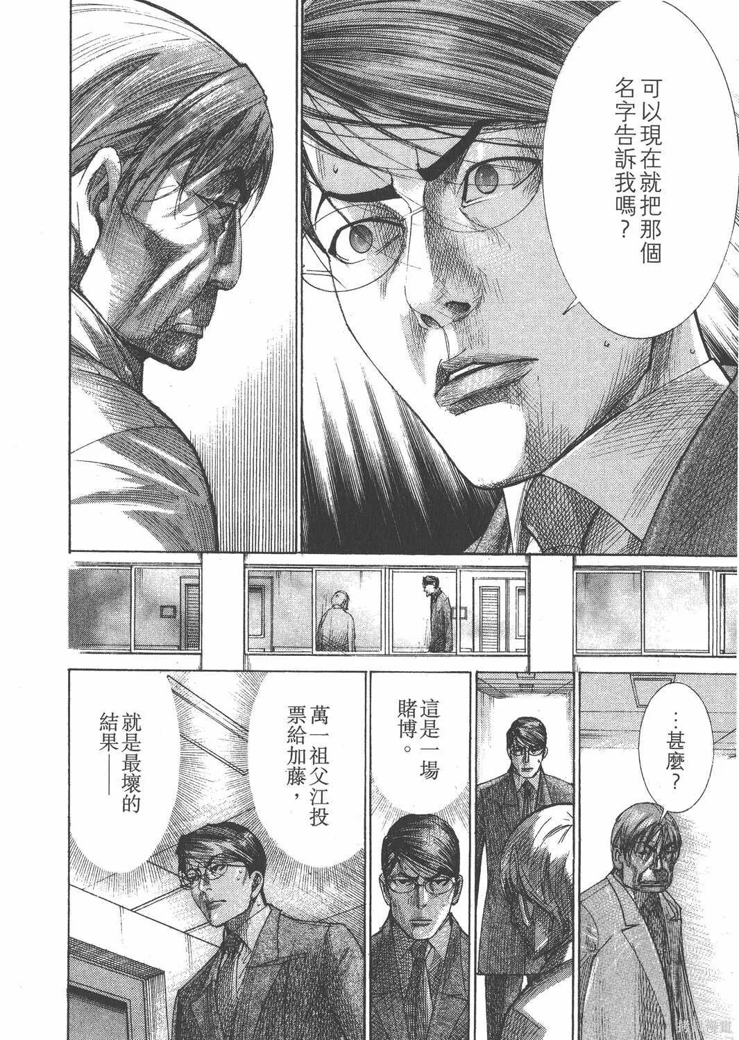 第24卷 第177页