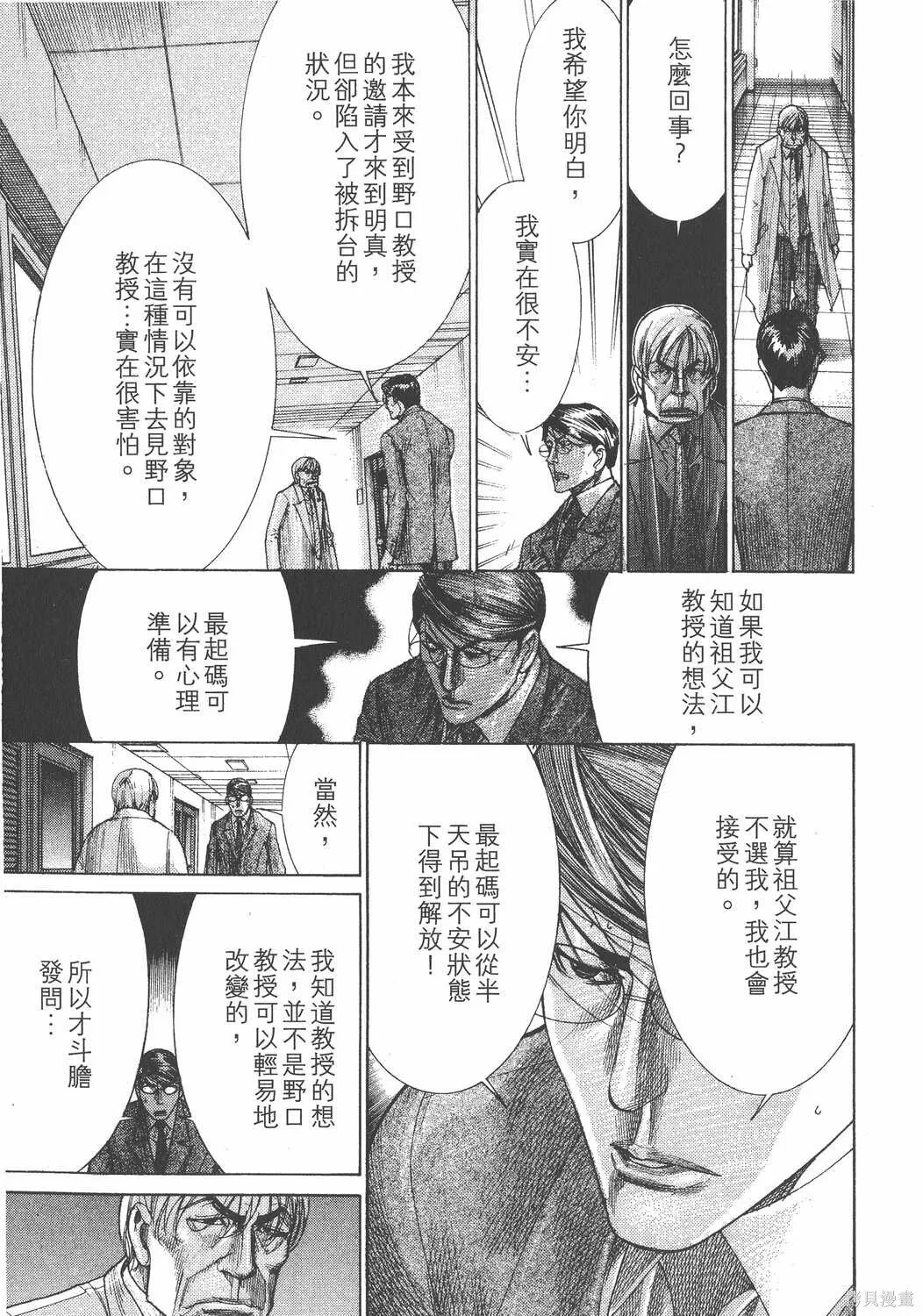 第24卷 第178页