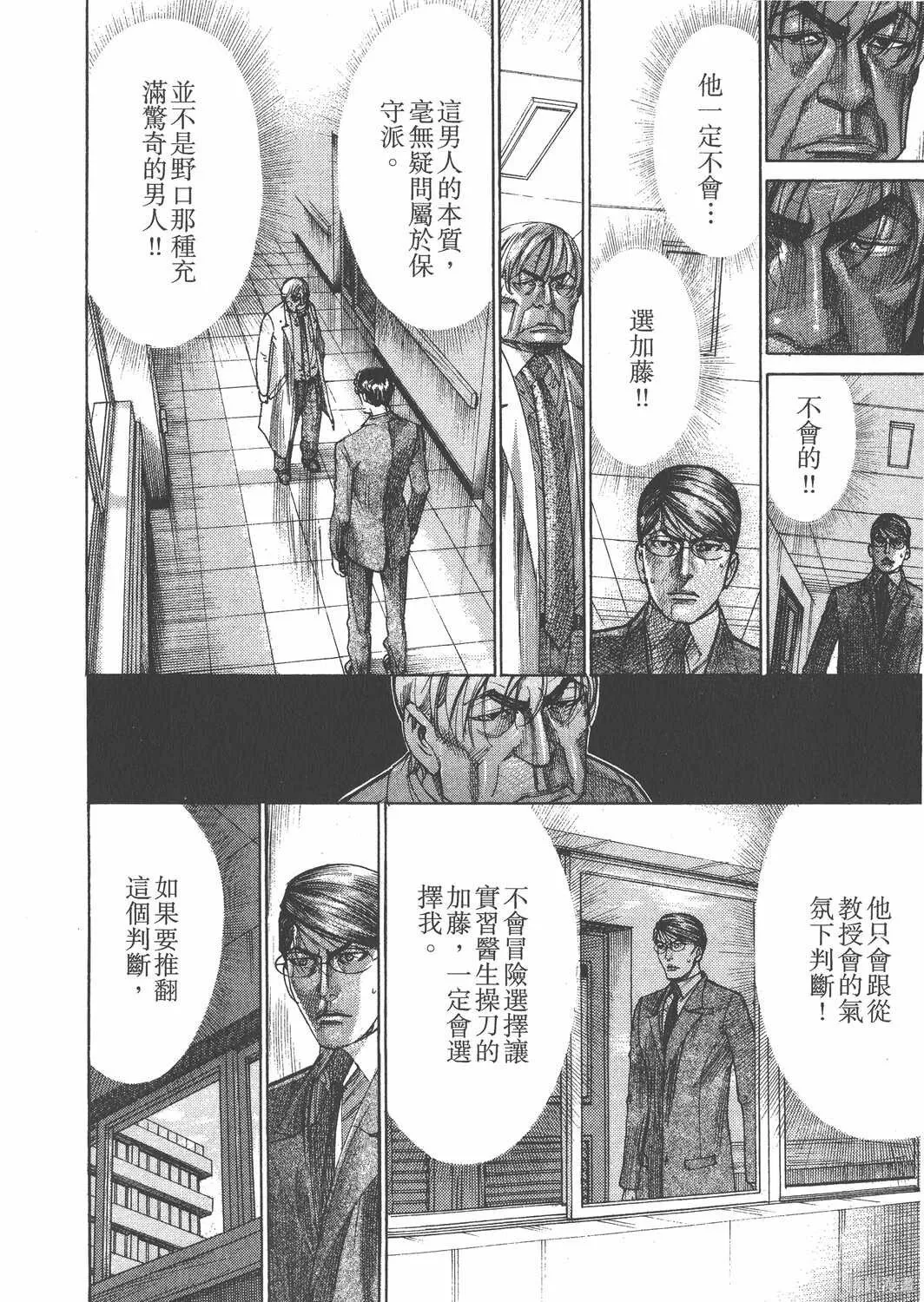 第24卷 第179页