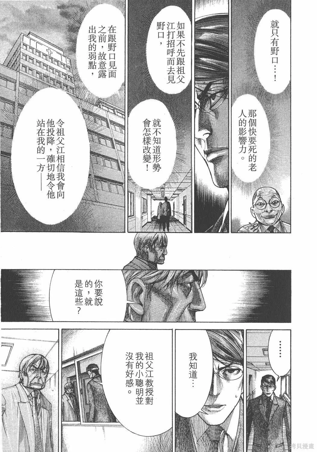 第24卷 第180页