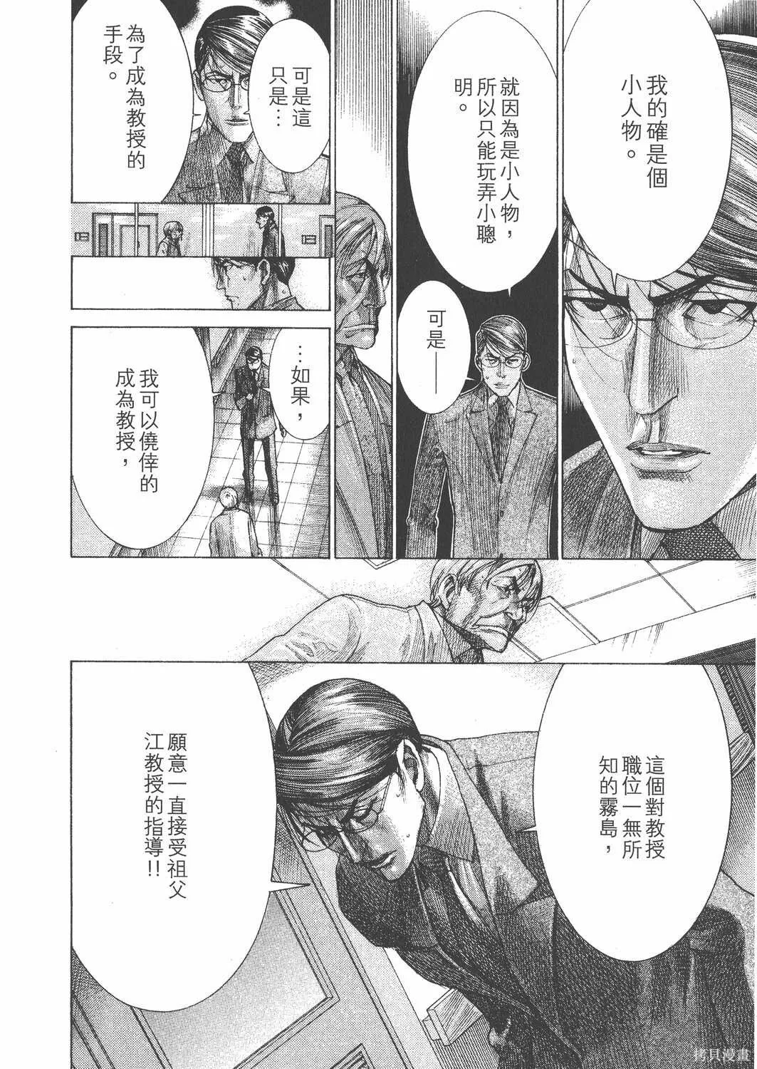 第24卷 第181页