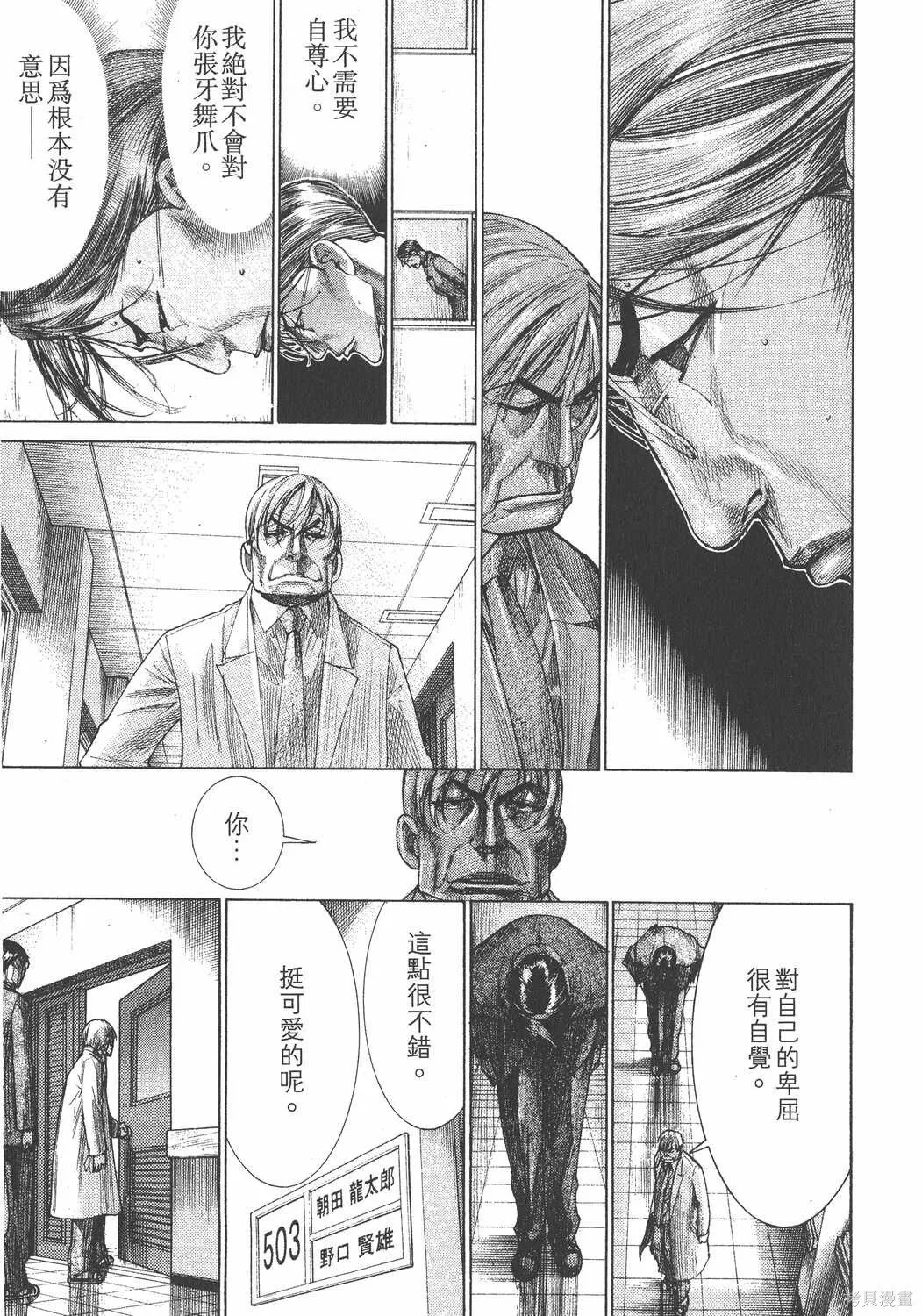 第24卷 第182页