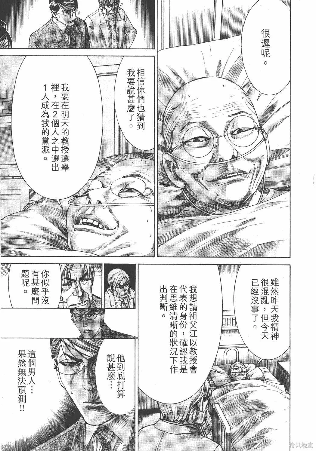 第24卷 第184页