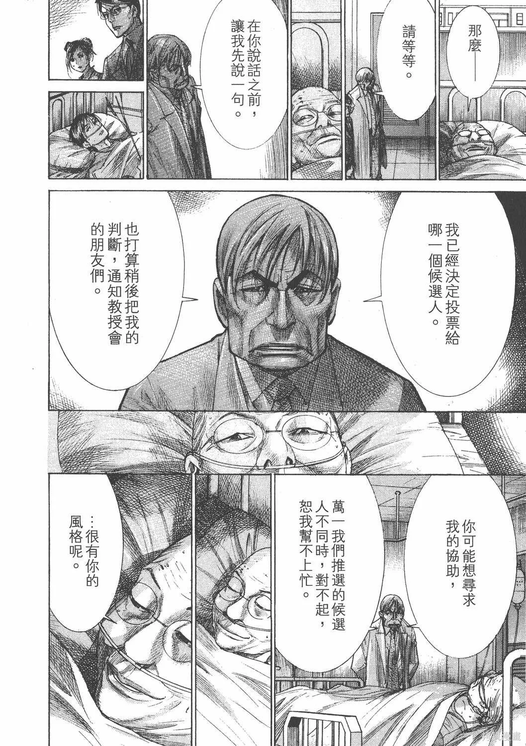 第24卷 第185页