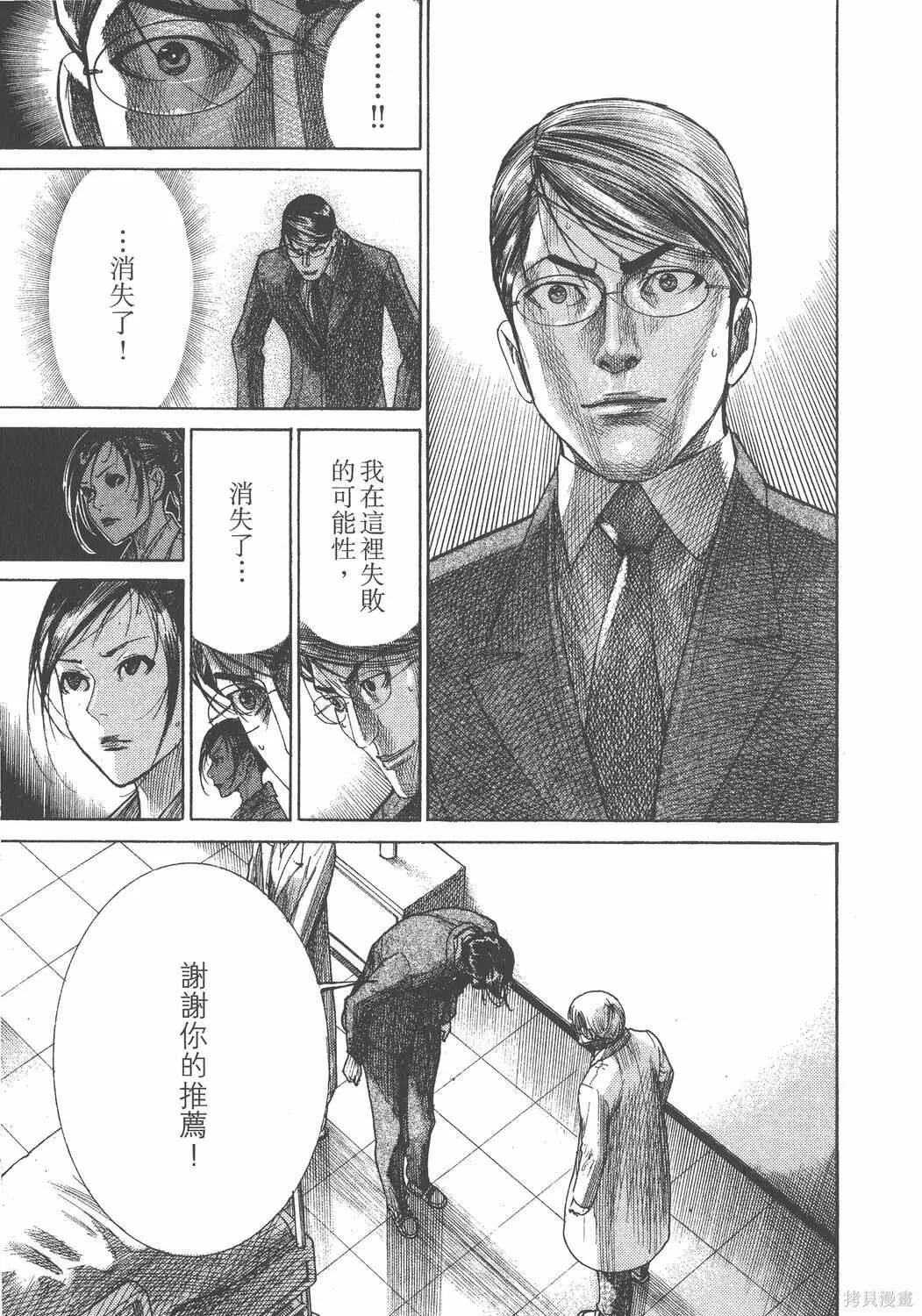 第24卷 第188页