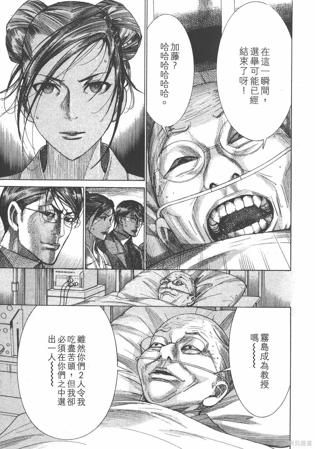 第24卷 第190页