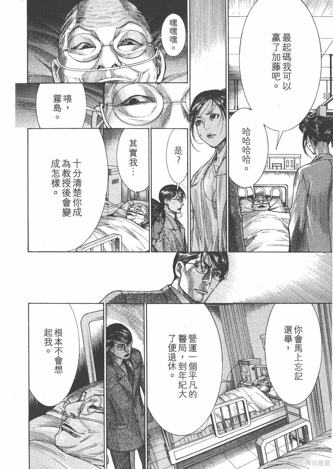 第24卷 第191页