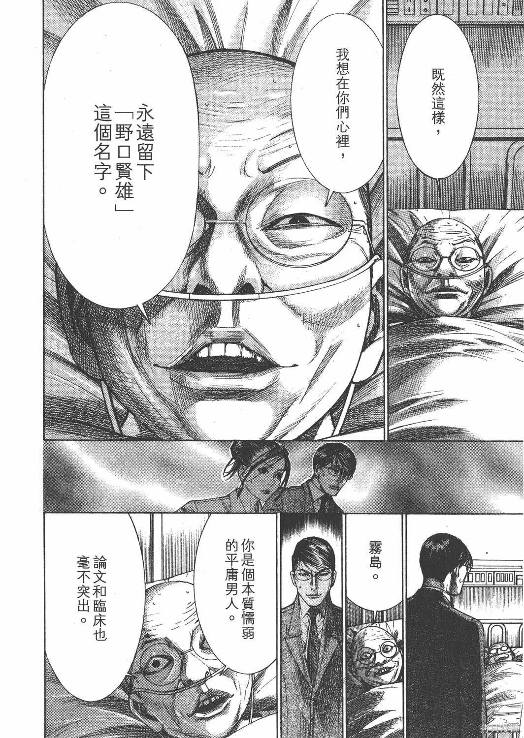 第24卷 第193页