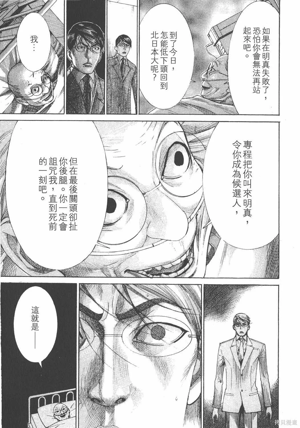 第24卷 第194页