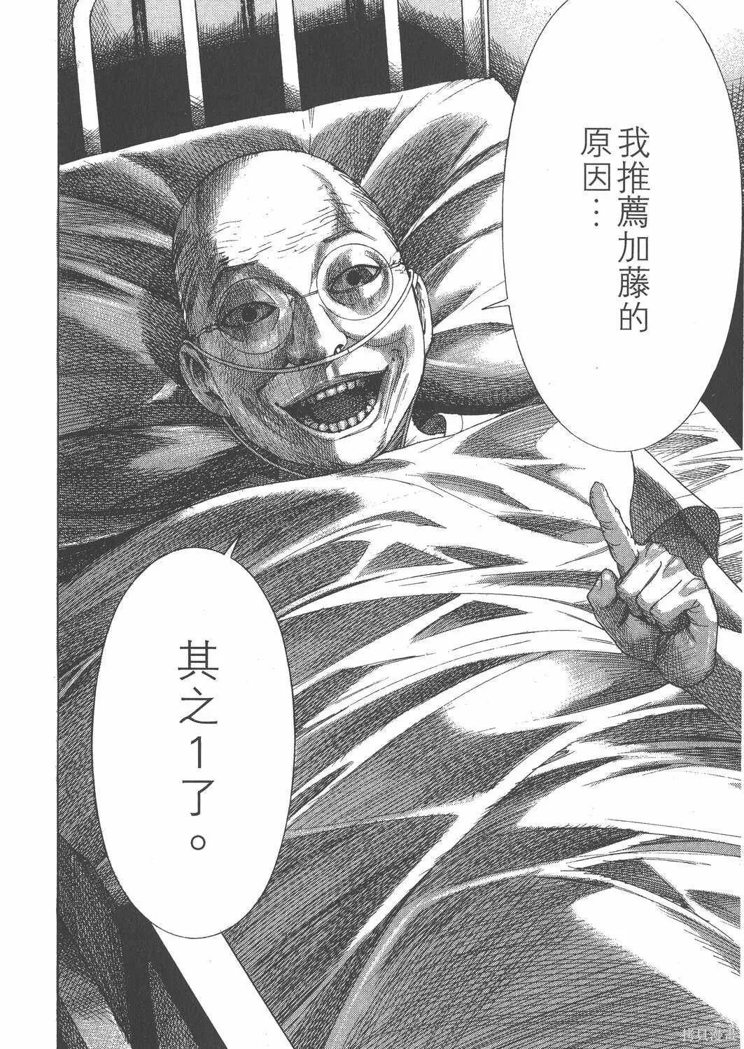 第24卷 第195页