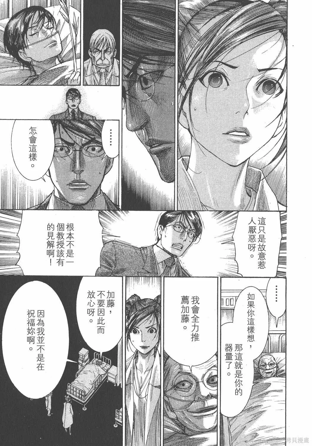第24卷 第196页