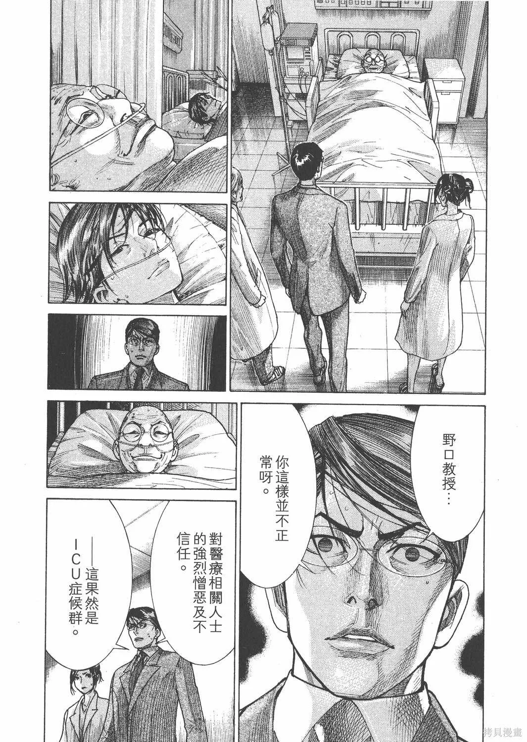 第24卷 第199页
