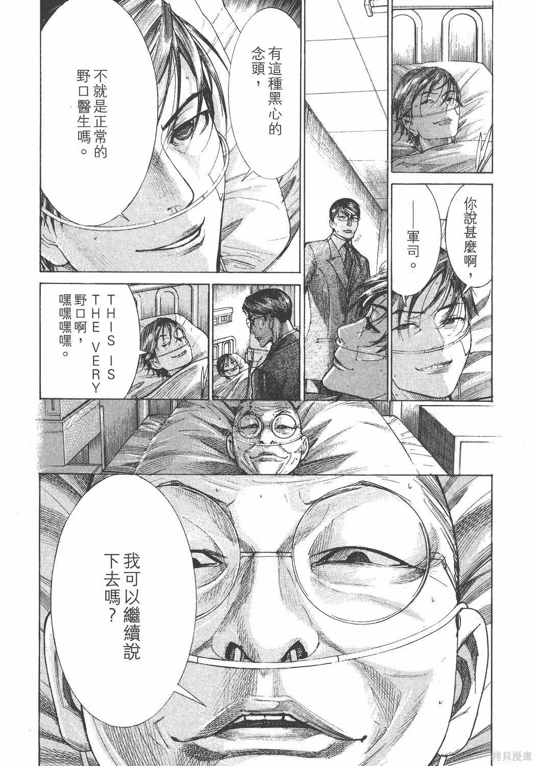 第24卷 第200页