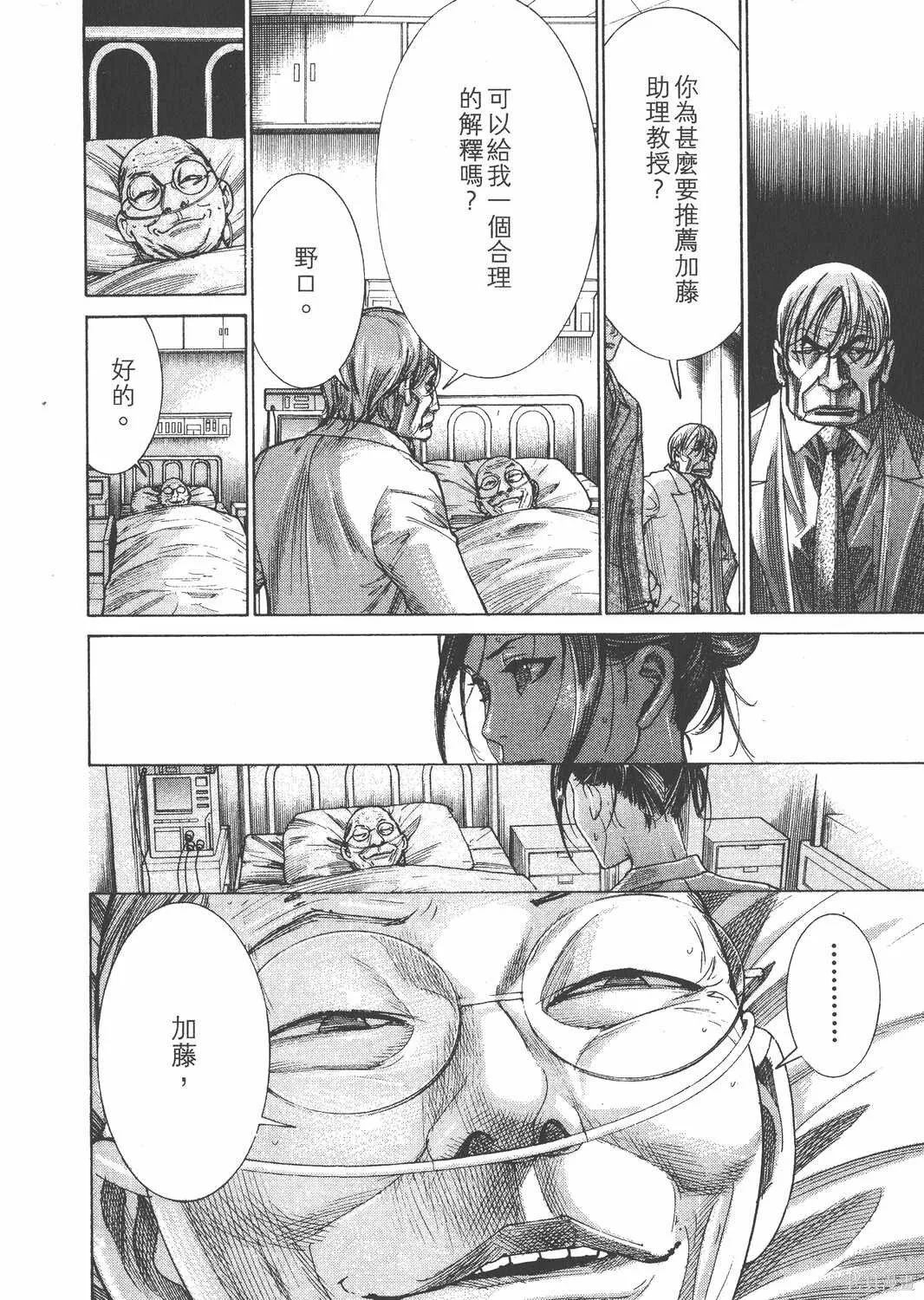 第24卷 第201页