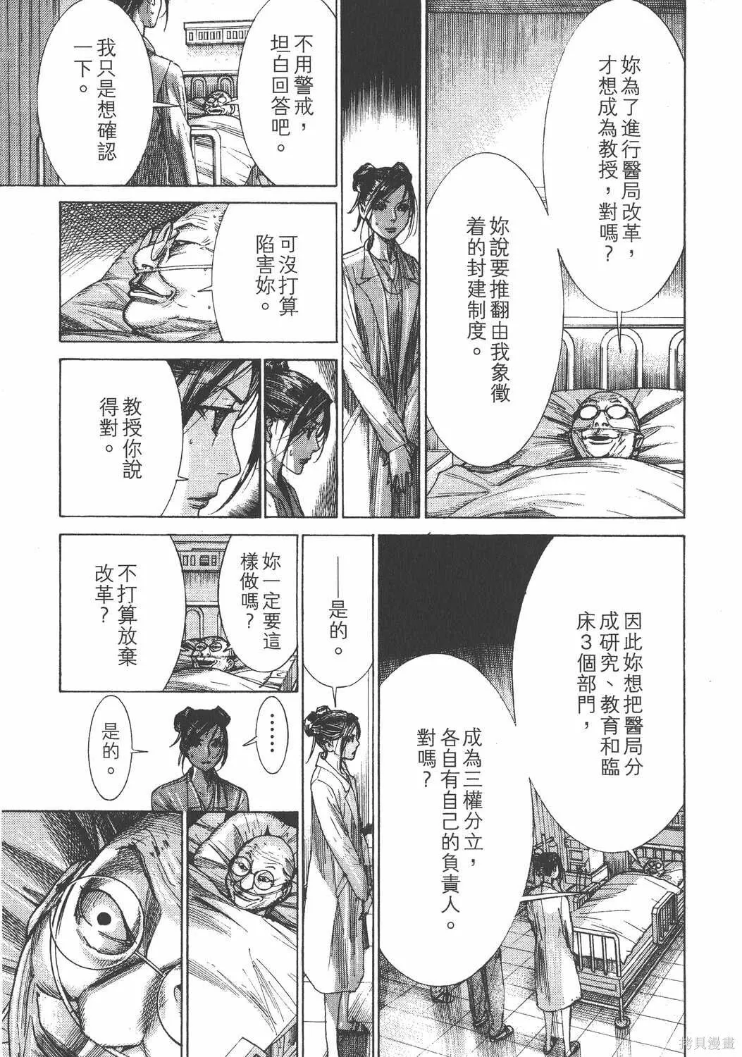第24卷 第202页