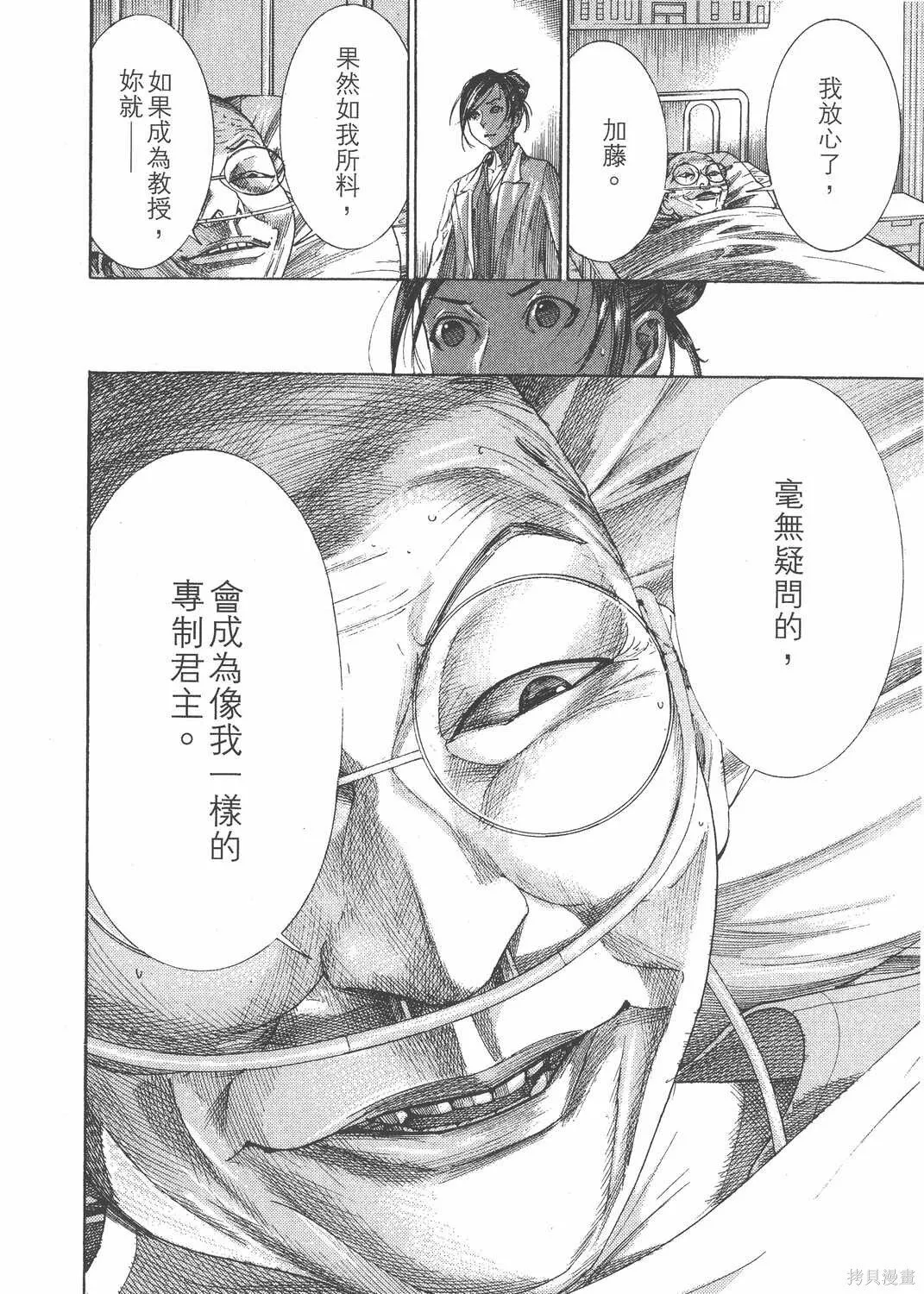 第24卷 第203页