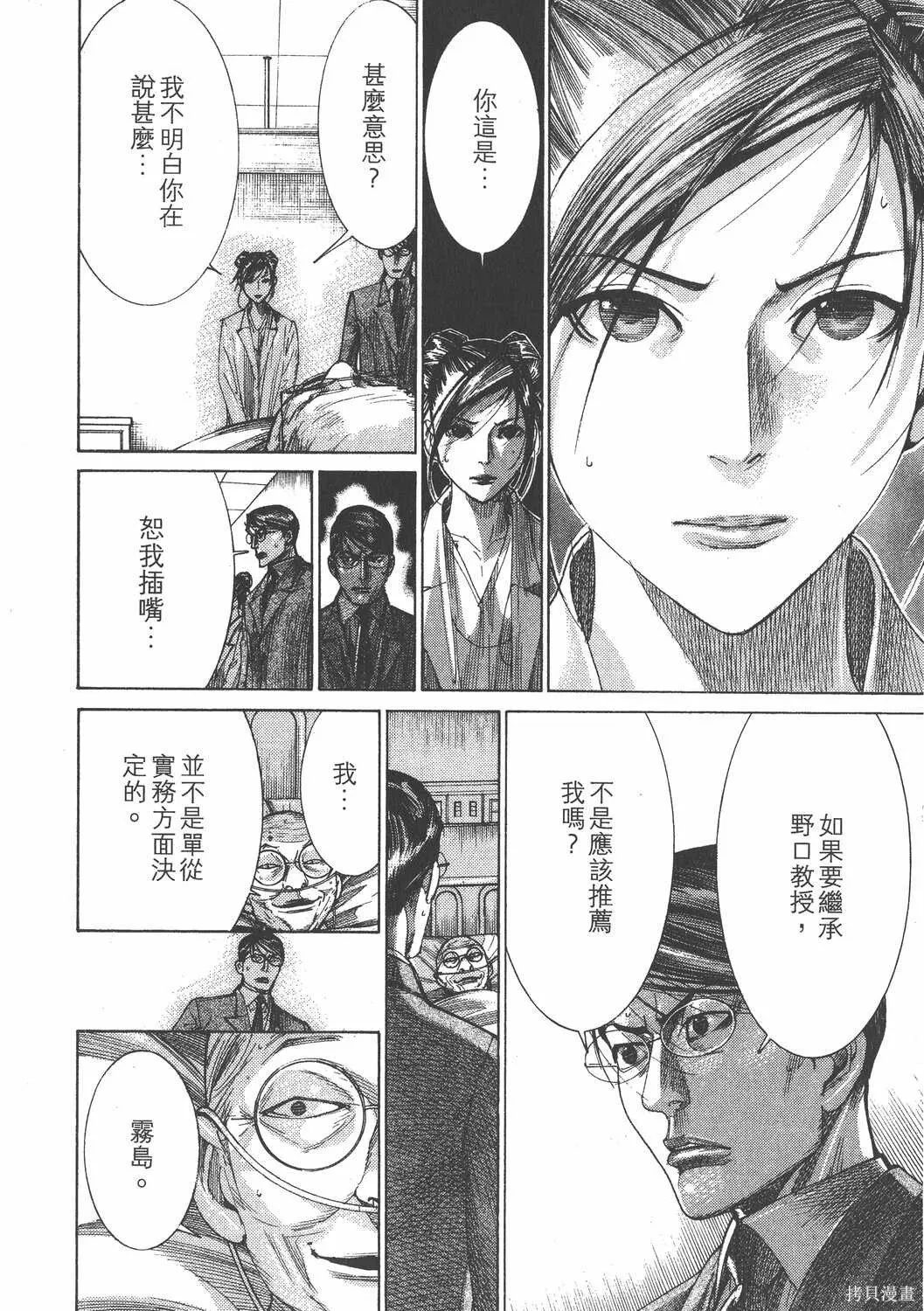 第24卷 第205页