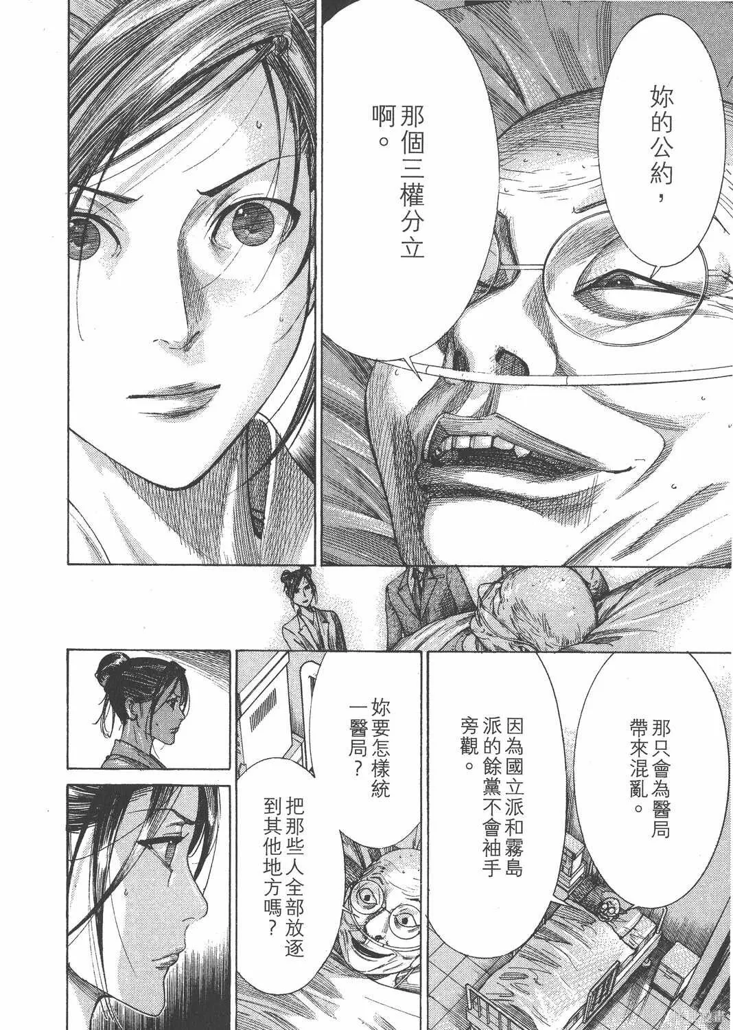 第24卷 第207页