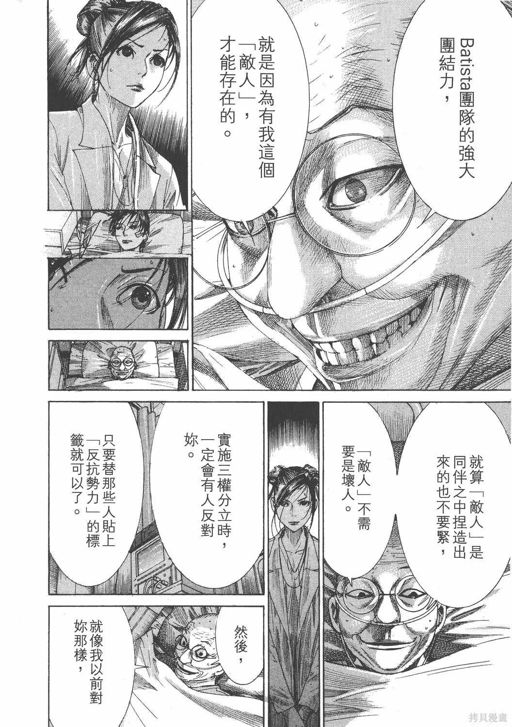 第24卷 第209页