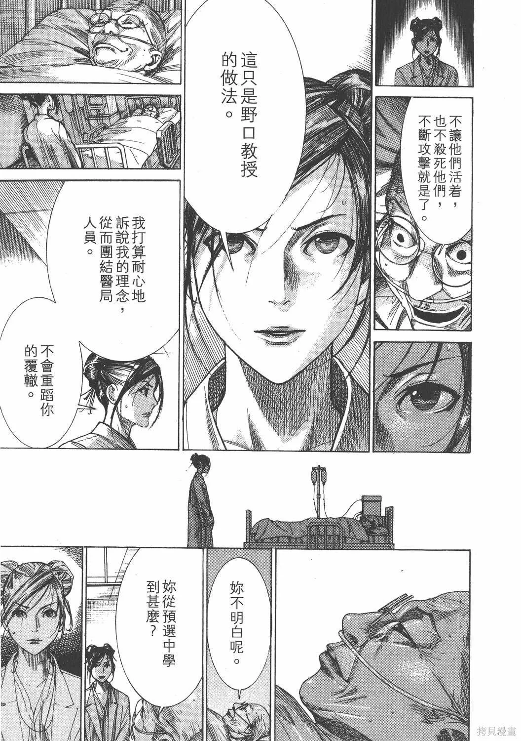 第24卷 第210页