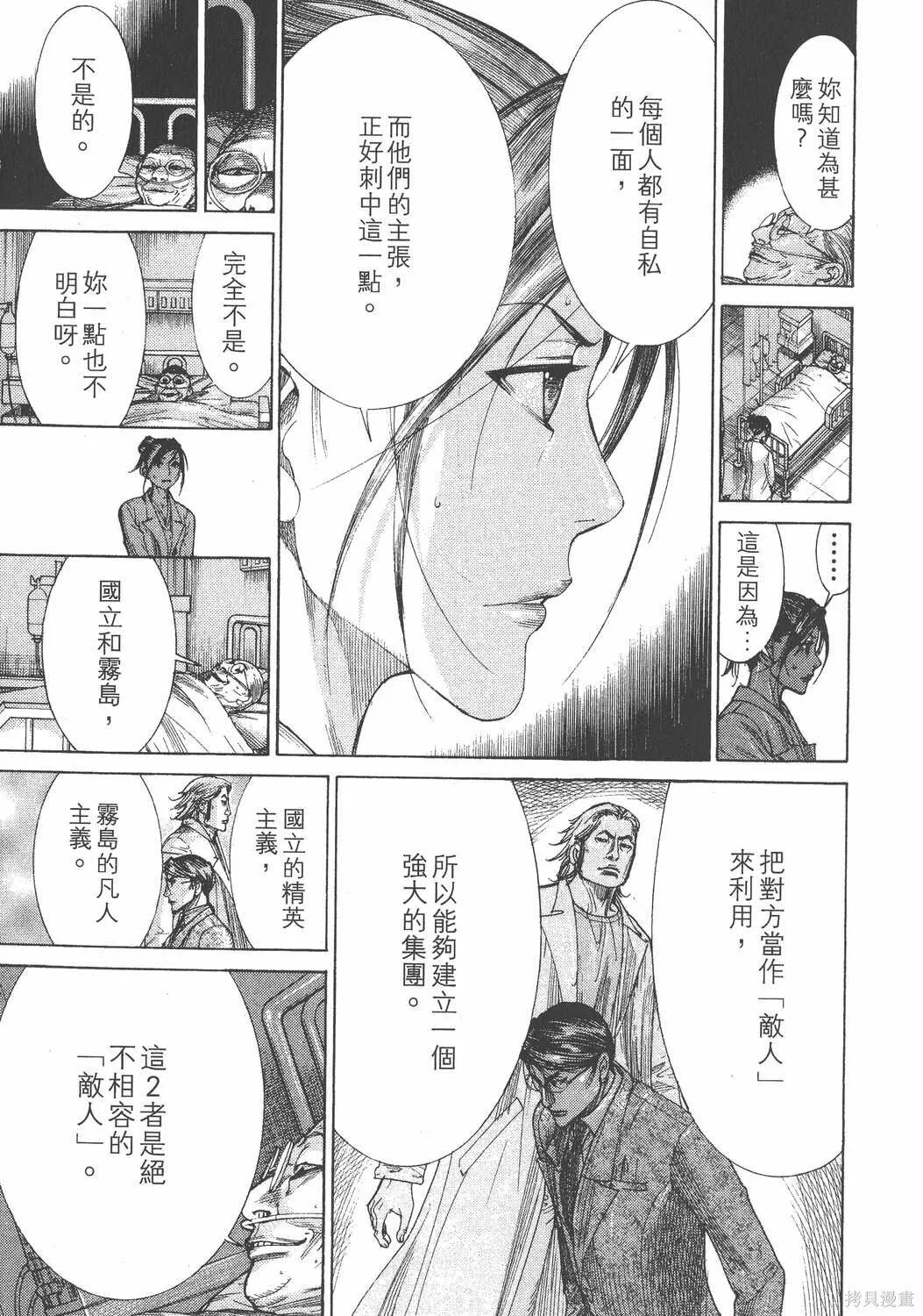 第24卷 第212页