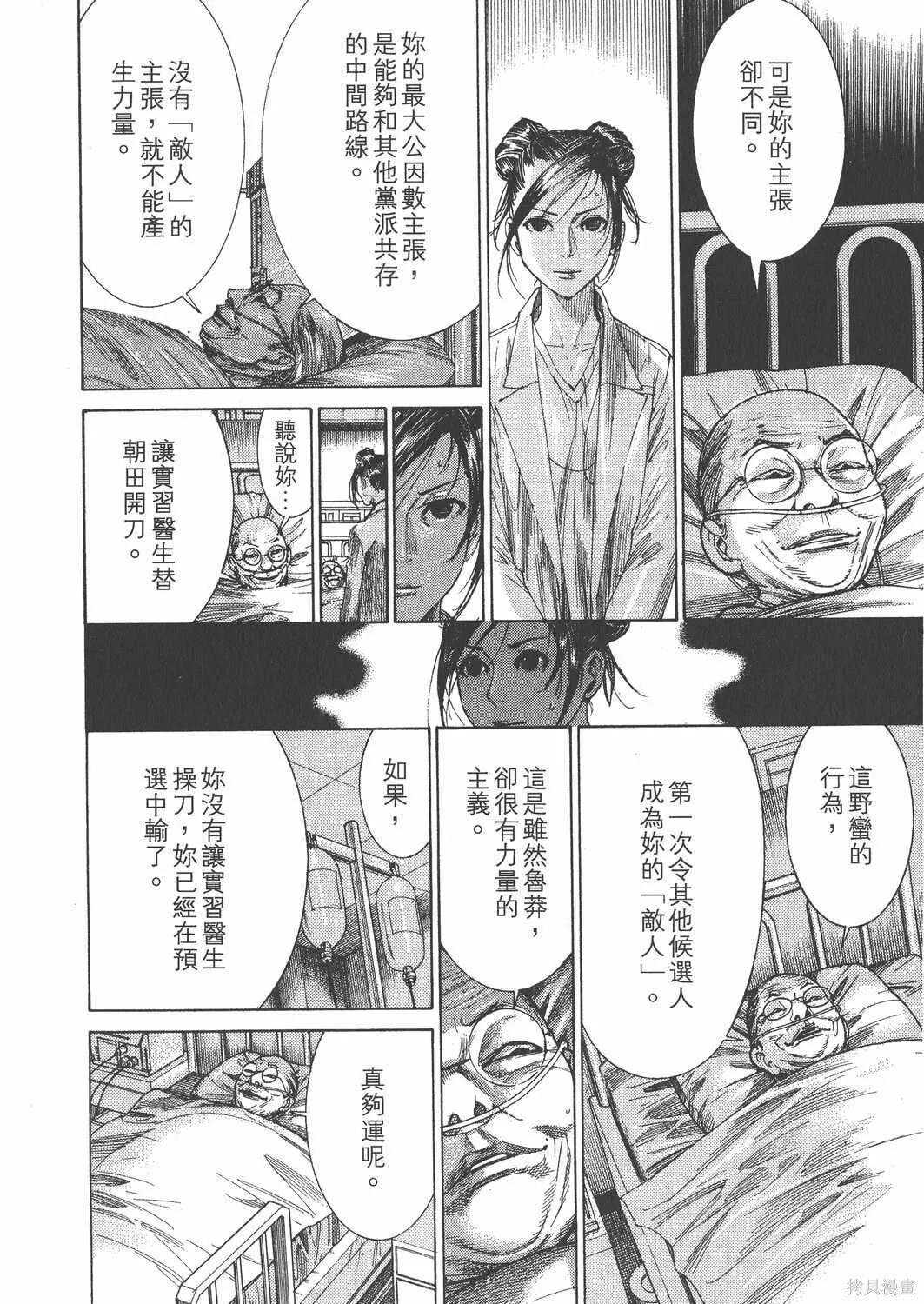 第24卷 第213页