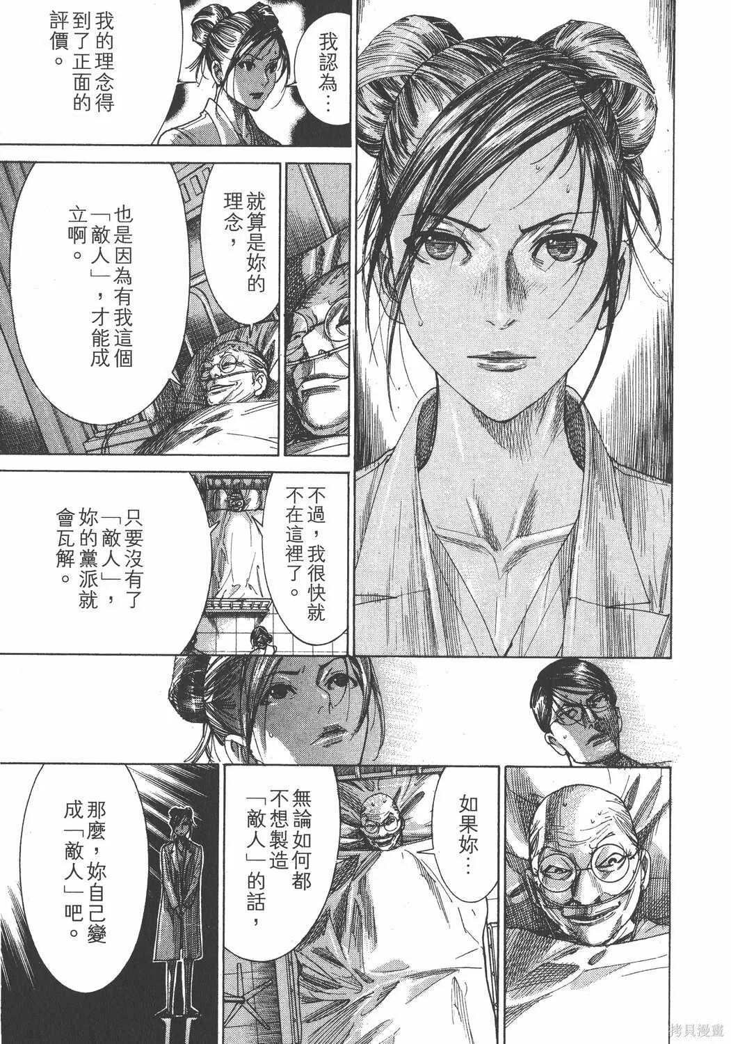 第24卷 第214页