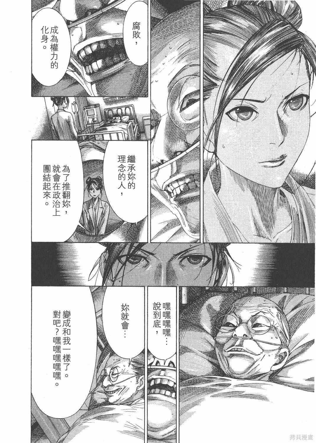 第24卷 第215页