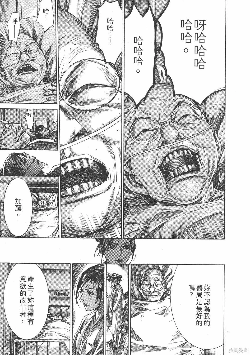 第24卷 第216页