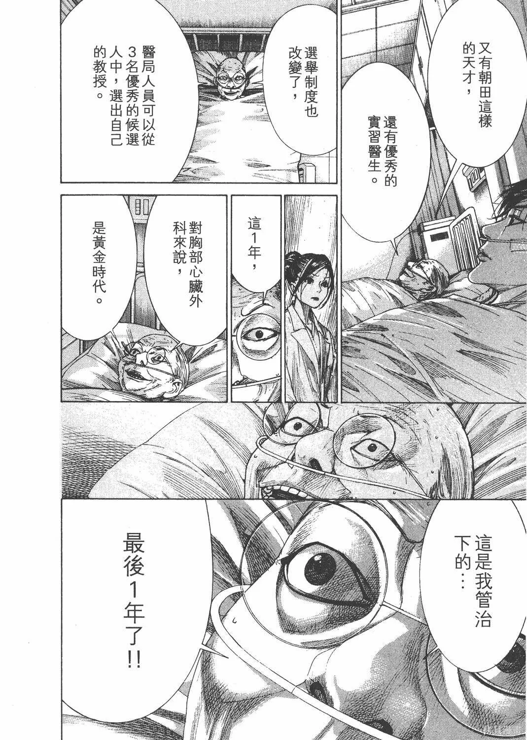 第24卷 第217页