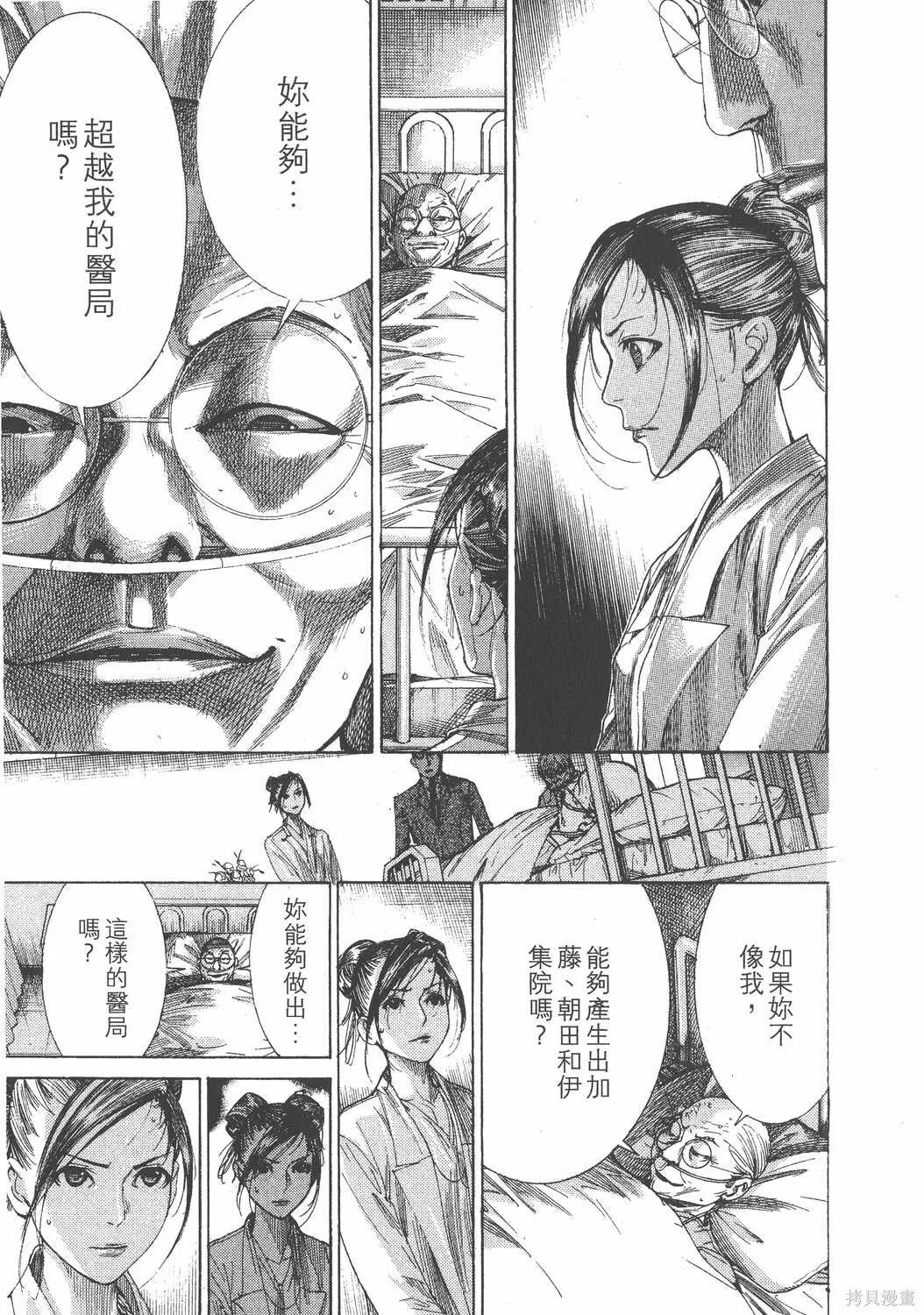 第24卷 第218页