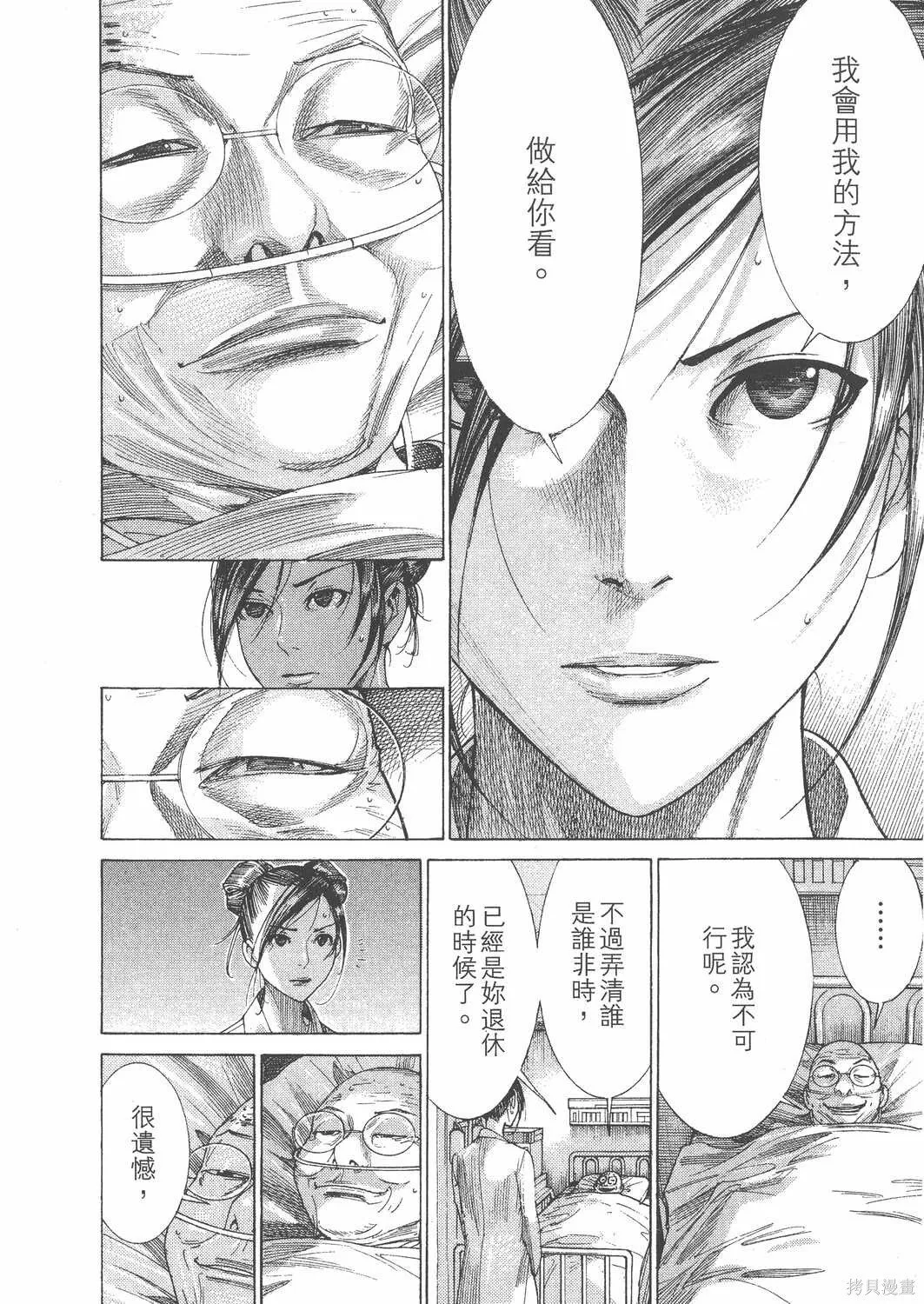 第24卷 第219页
