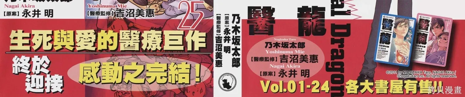 第25卷 第1页