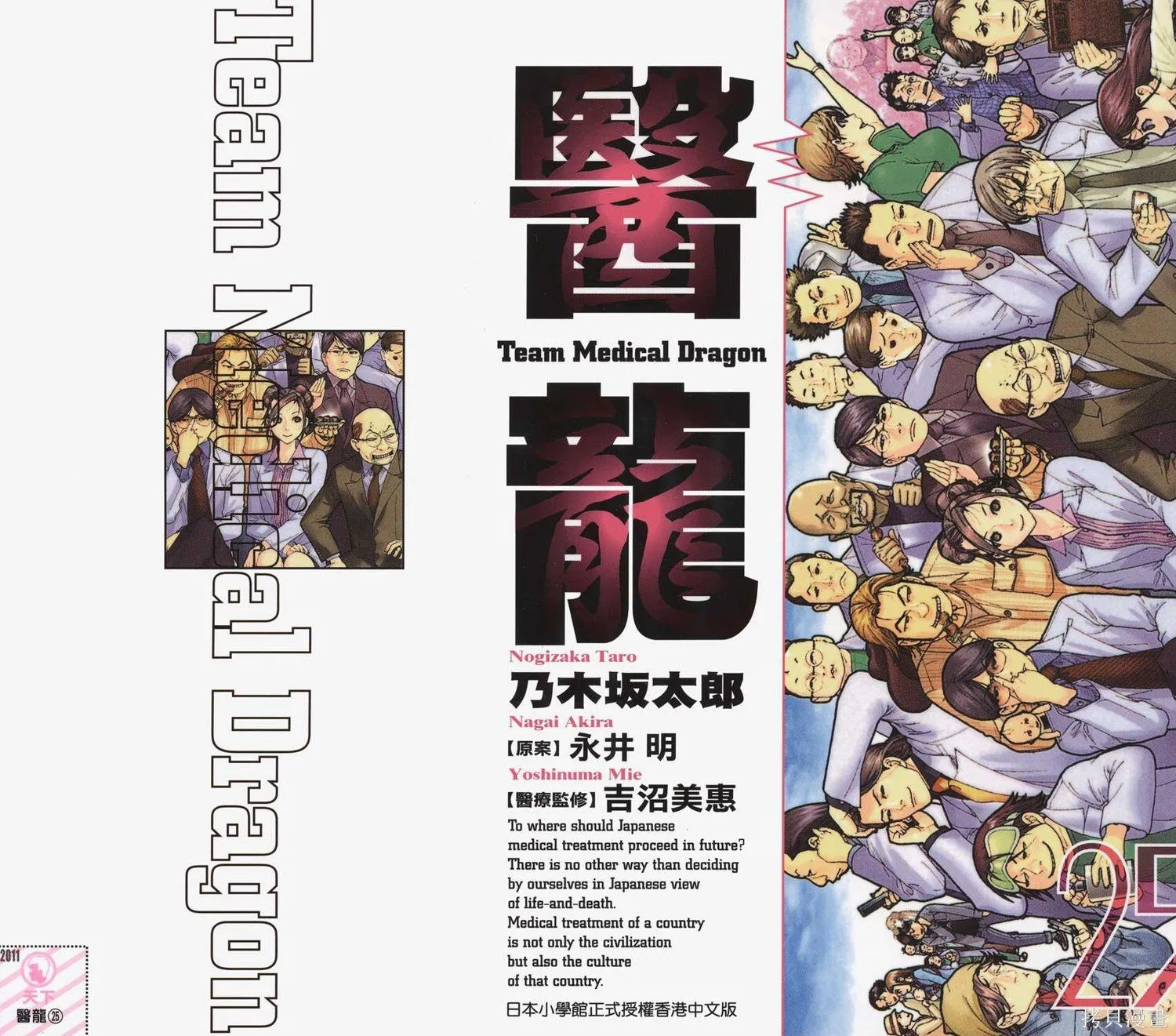 第25卷 第3页