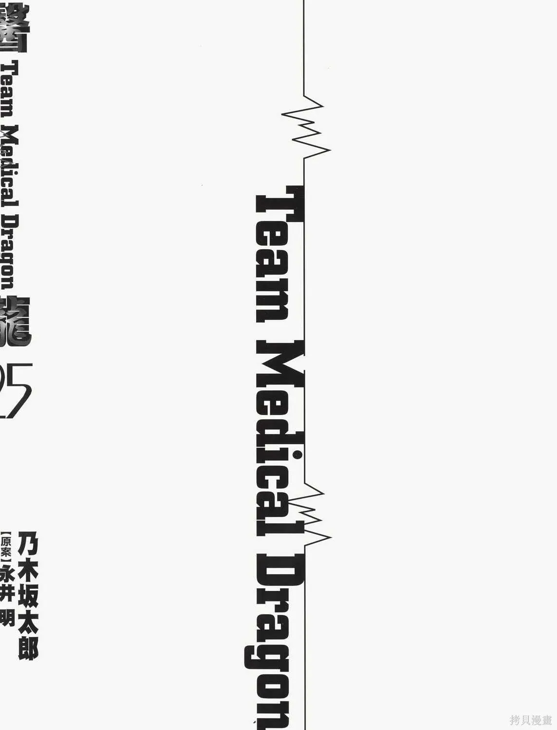 第25卷 第4页
