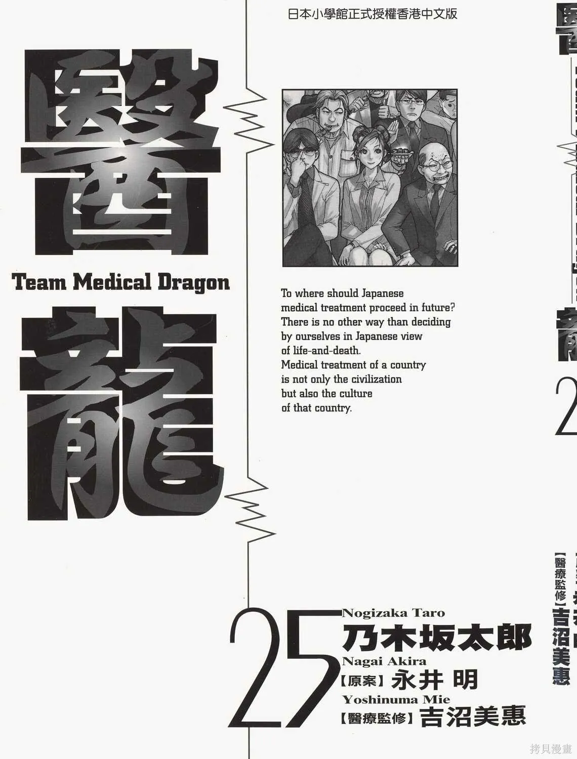 第25卷 第5页