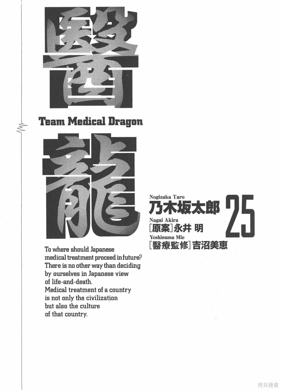 第25卷 第6页