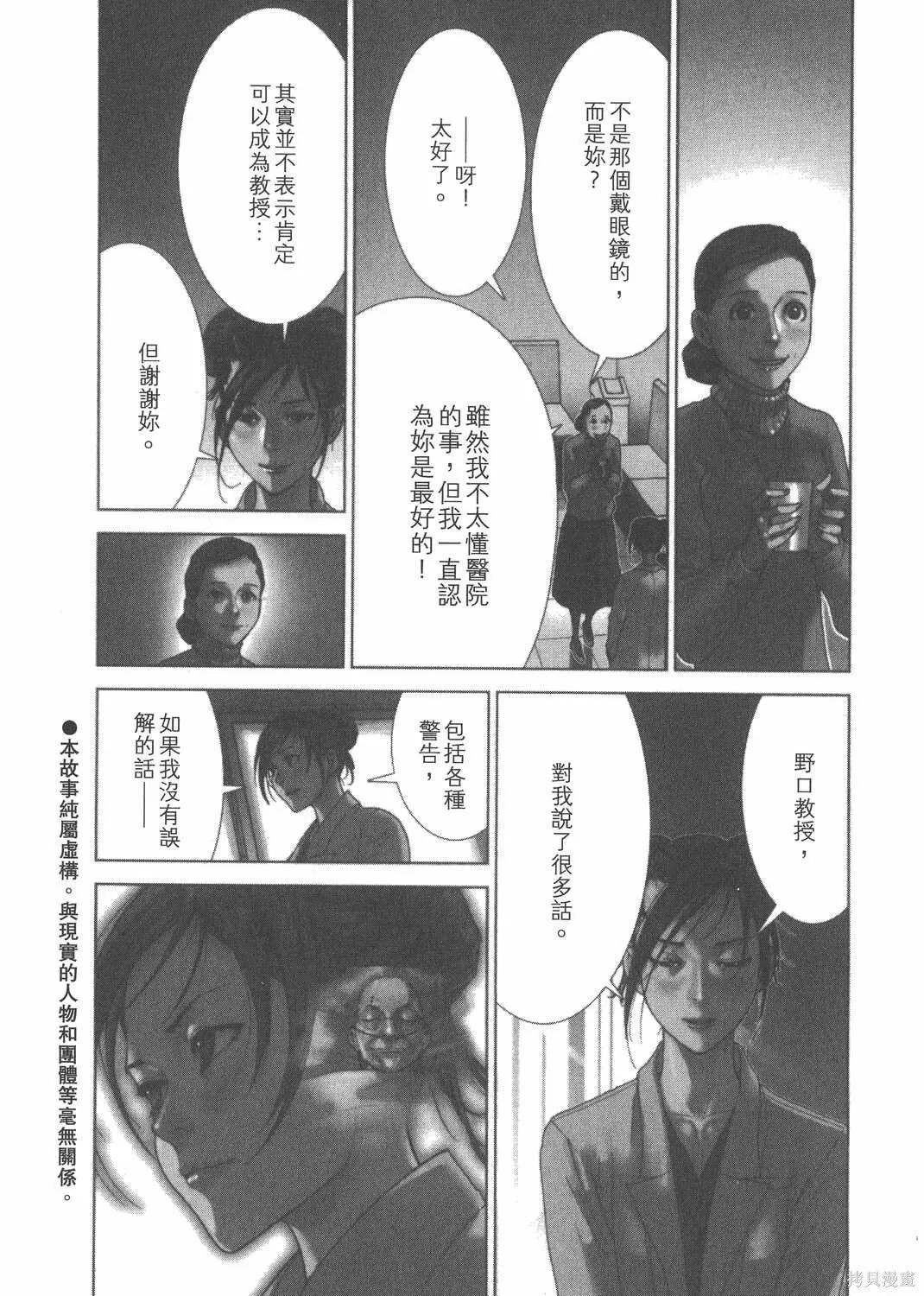 第25卷 第11页