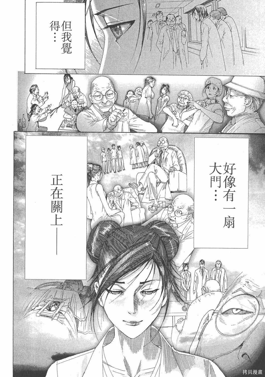 第25卷 第13页