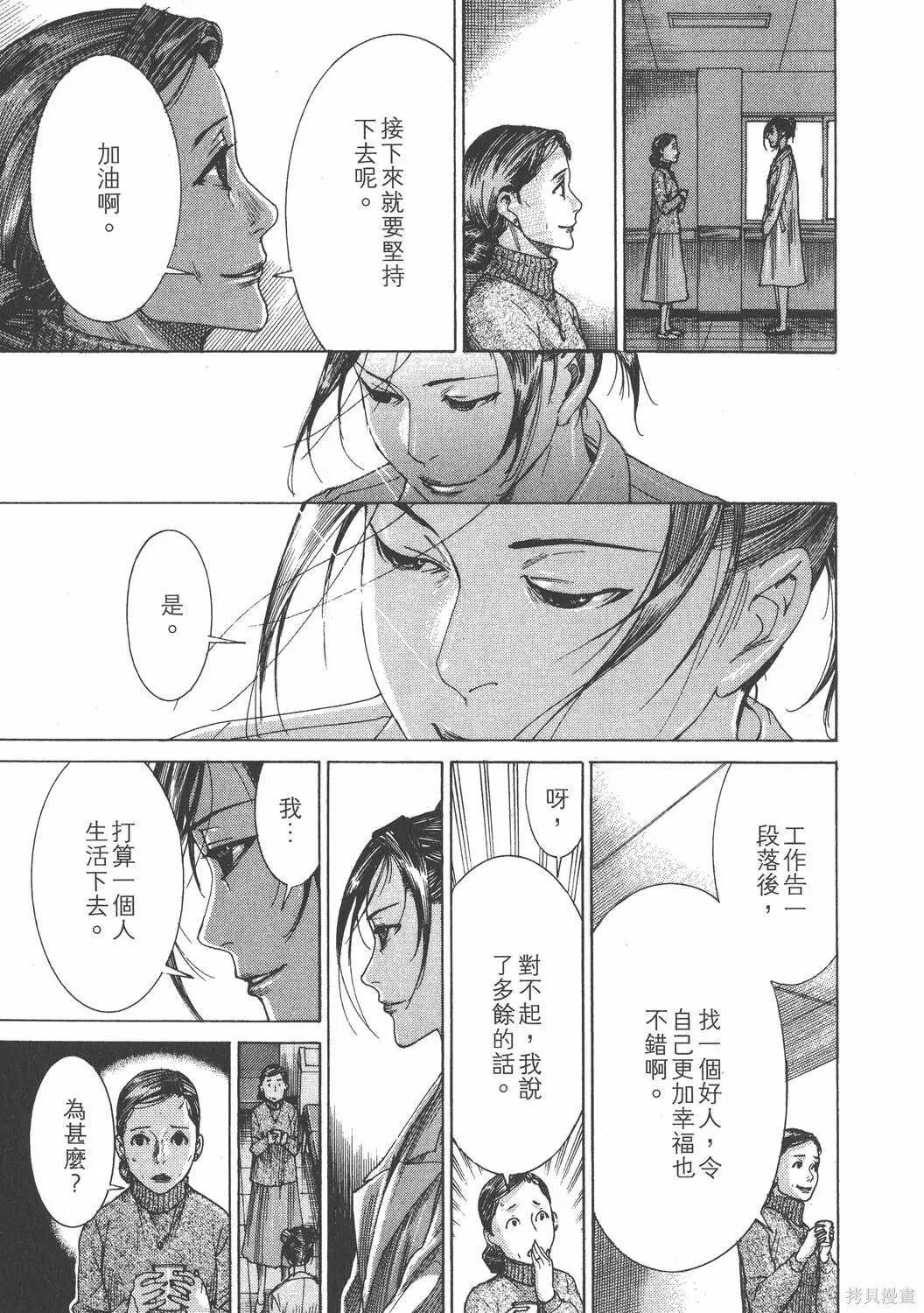 第25卷 第14页