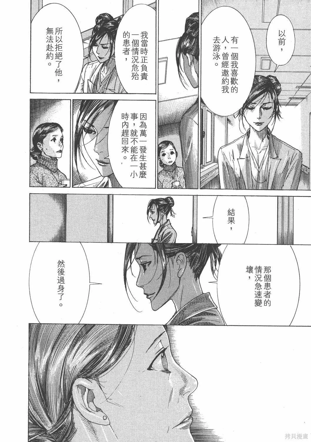 第25卷 第15页